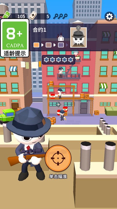 超能射击手最新版 超能射击手最新版