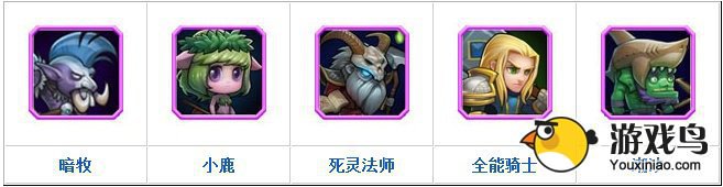 《刀塔传奇》奶妈阵容 竞技场碾压一片天[多图]图片1