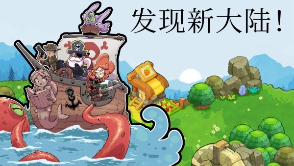 城堡防御战斗冲锋游戏 城堡防御战斗冲锋游戏