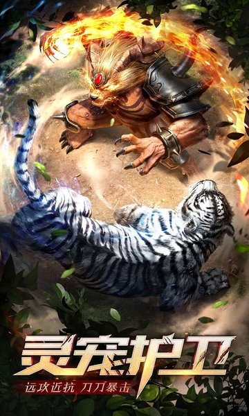 单职业战神官方版