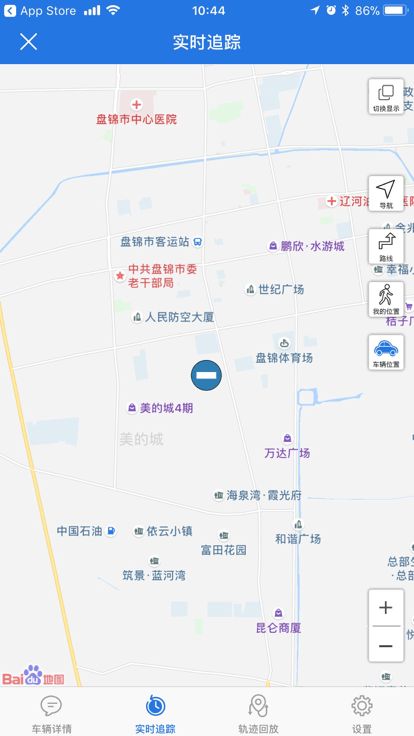 众车互联pro软件