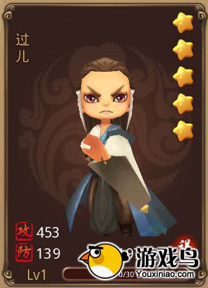 《暴走武侠》攻略 侠客阵容详细分析推荐[多图]图片8