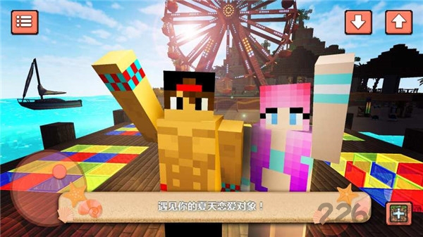 海滩派对舞蹈皇后最新版