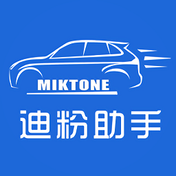 迪粉助手车机版 v2.4_0809 安卓官方版