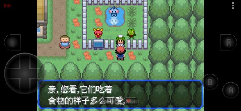 口袋妖怪女神贝塔游戏
