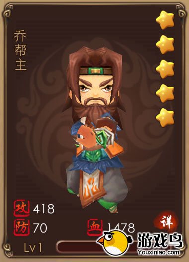 《暴走武侠》攻略 侠客阵容详细分析推荐[多图]图片4