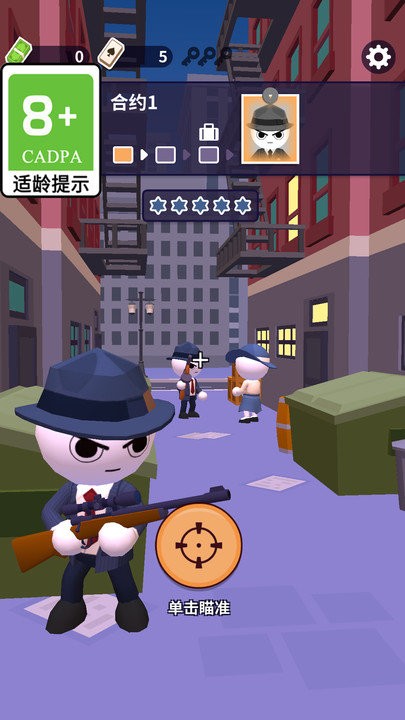 超能射击手最新版 超能射击手最新版