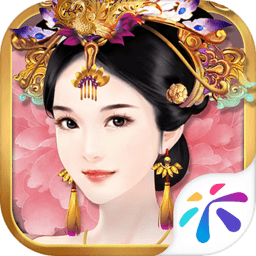熹妃传天宇版 v3.1.4 安卓版