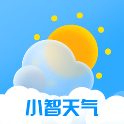 小智天气预报 v1.0.5 安卓版
