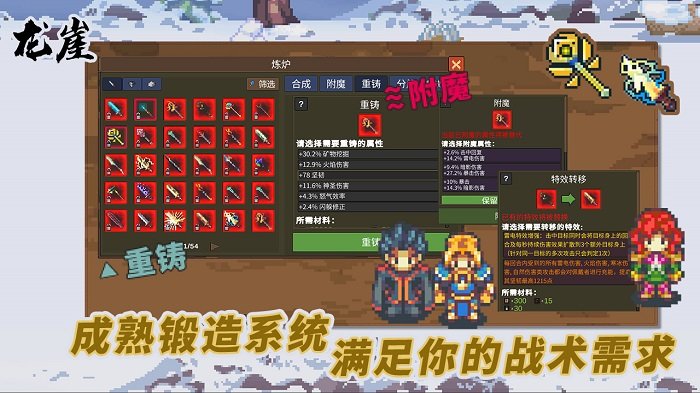 龙崖最新版本