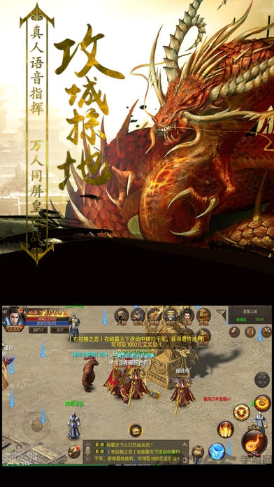 乱世雷霆手游 乱世雷霆手游