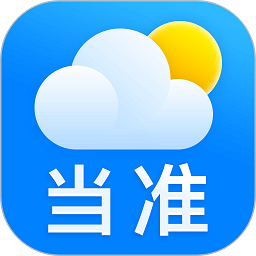 当准天气预报官方版 v6.7.1 安卓版
