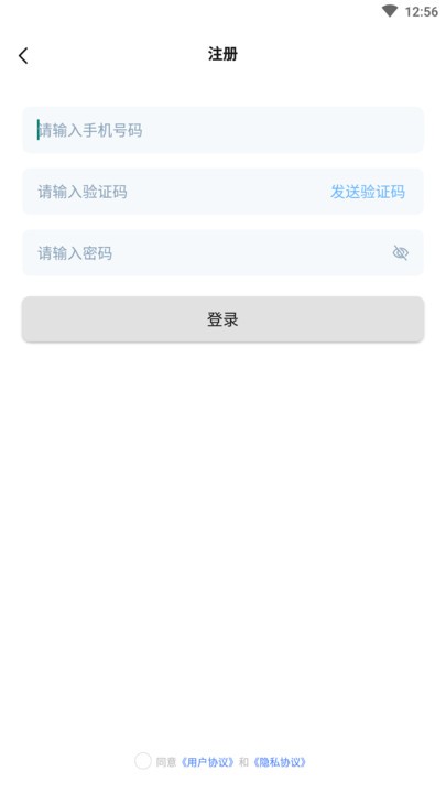 音极app下载