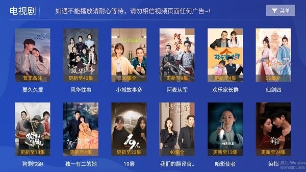 老兵影视tv2024最新版