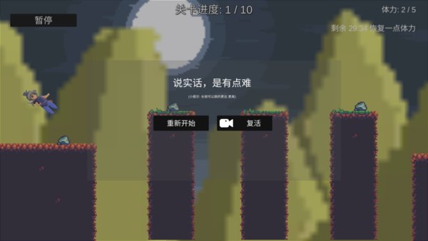 我会梯云纵手机版