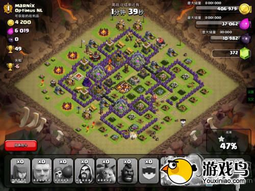 《部落战争》攻略 1级野猪流强推9本10本防猪阵[多图]图片4