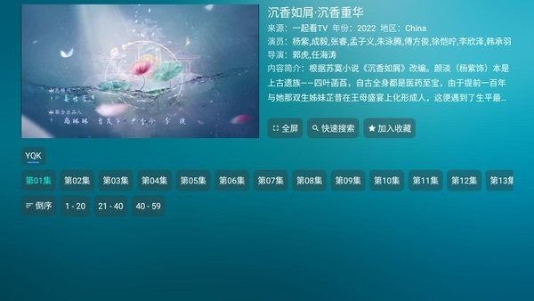 白鲸tv最新版