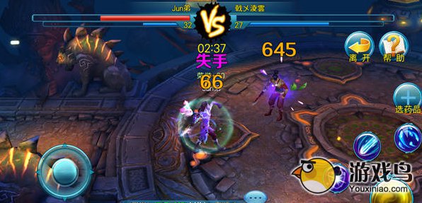 《苍穹之剑3D》巫灵PK走位心得分享[多图]图片3