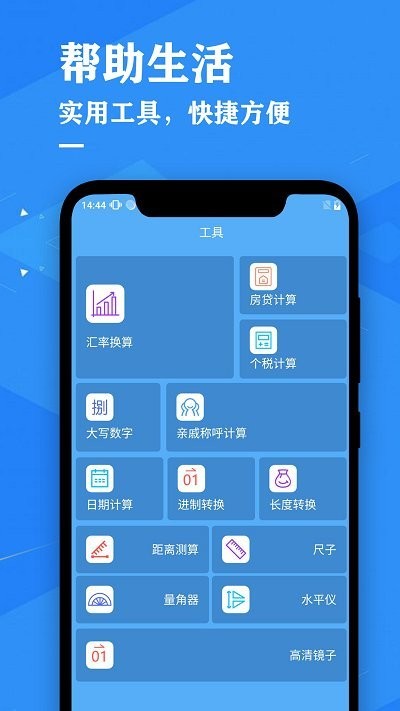 天气预报吧平台下载