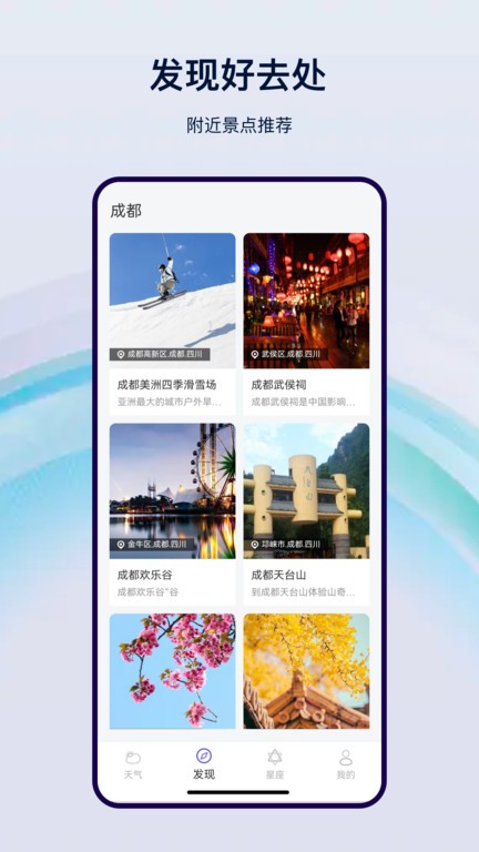 本地天气通预报app(天气预报)