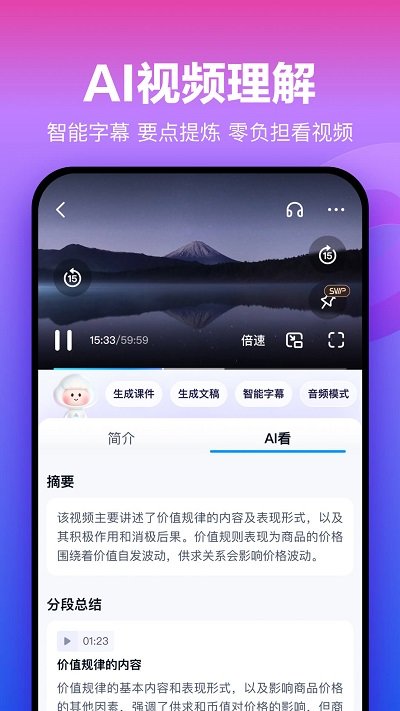 百度网盘tv版apk