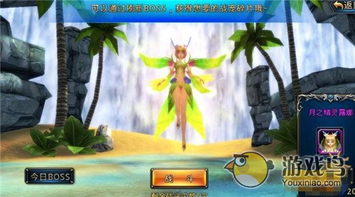 《神之刃》雅美蝶玩法 碎片获取最大来源[多图]图片1