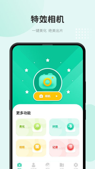 2023准天气预报app