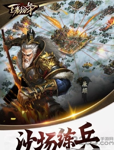 王者纷争天宇平台