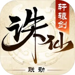 诛仙天宇客户端 v1.929.2 安卓版