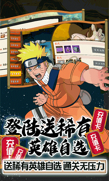 超兽武装手机游戏