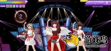 《全民炫舞》SSS评价怎么得 SSS评价获得方法[多图]图片2