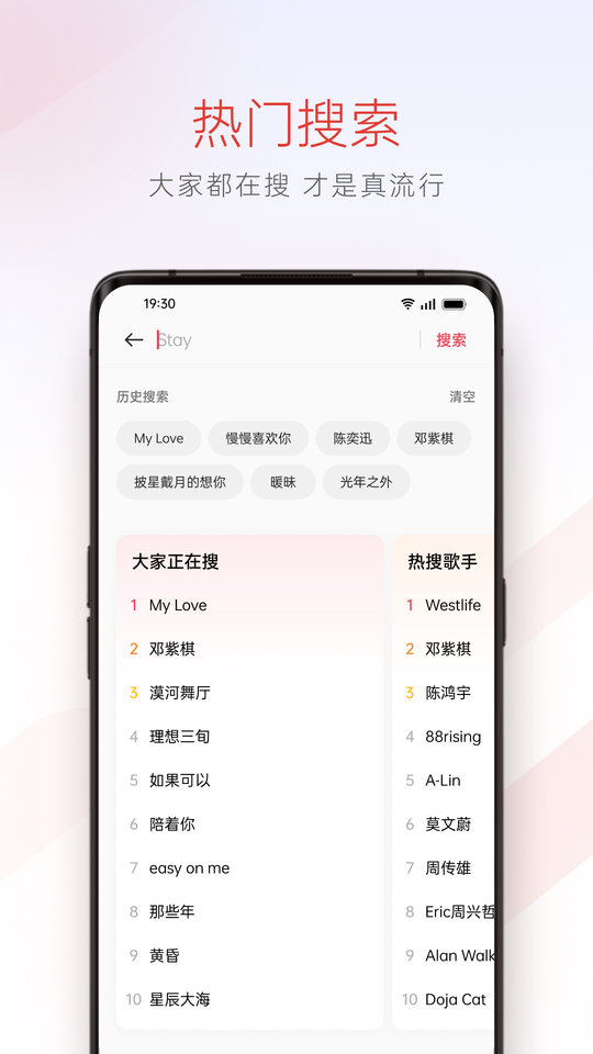 oppo音乐播放器apk