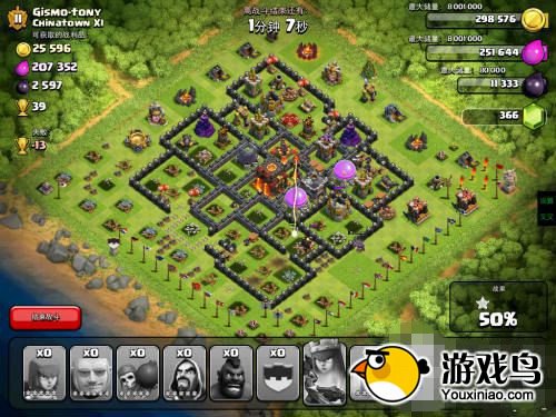 《部落战争》攻略 1级野猪流强推9本10本防猪阵[多图]图片5