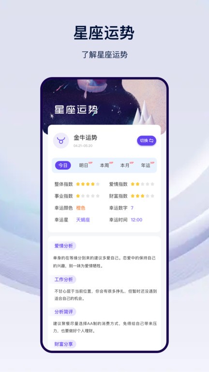 本地天气通预报app(天气预报)