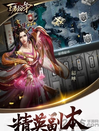 王者纷争天宇平台