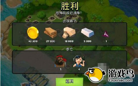 《海岛奇兵》恐怖博士全阶段图文详解攻略[多图]图片8