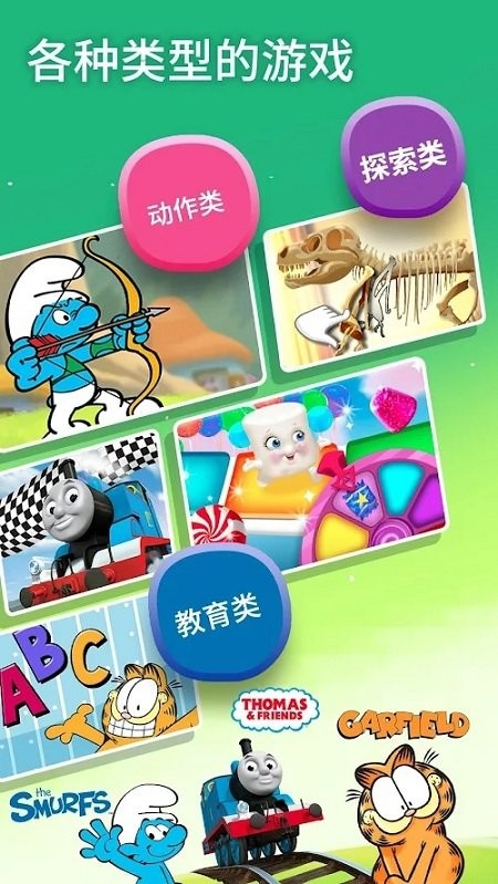 宝奇世界儿童早教益智游戏