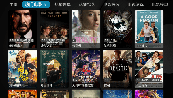 小苹果影视盒子最新版本 小苹果影视盒子最新版本