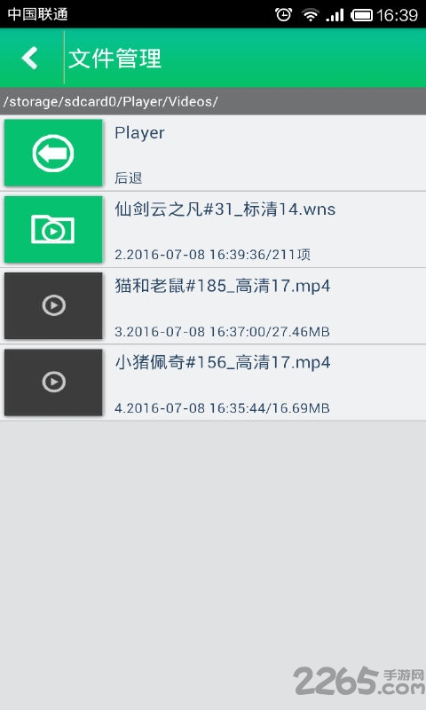 全能解码播放器最新版本
