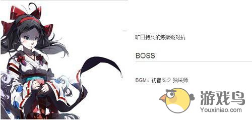 《崩坏学园2》白狐幽魂BOSS关卡全级别详解[多图]图片1