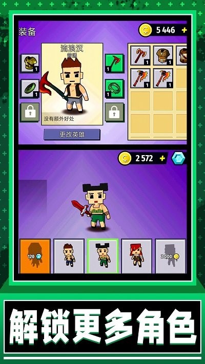 极限勇士冒险手机版