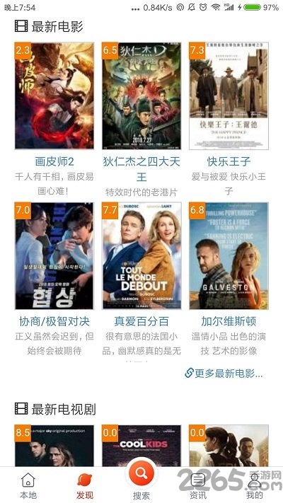 快快播放器app下载