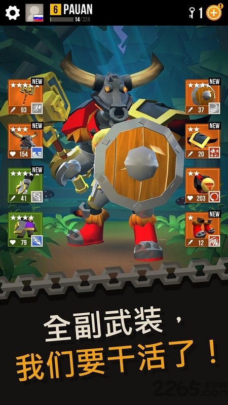 世纪武装正式版