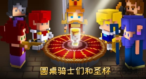 王国守护者手机版