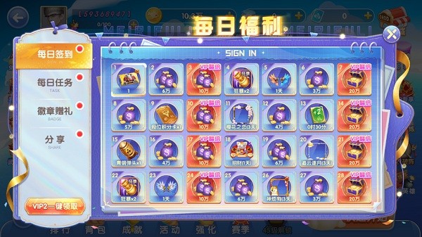 鱼丸街机捕鱼2024官方版