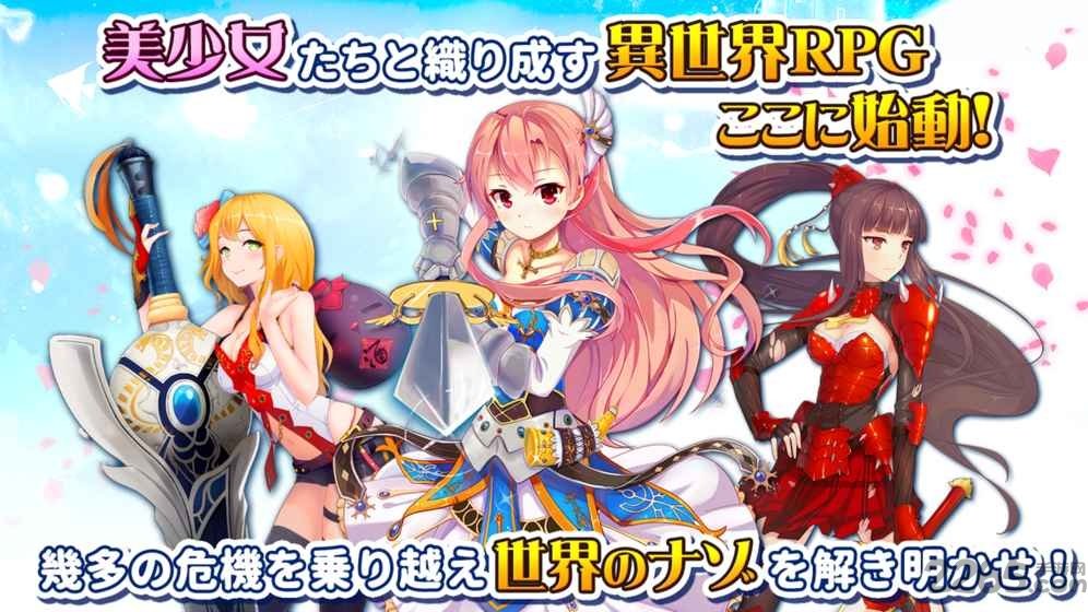 武装百姬中文版