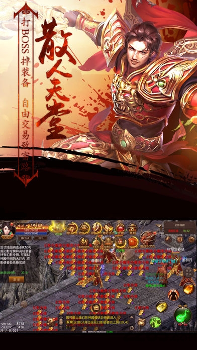 乱世雷霆手游 乱世雷霆手游