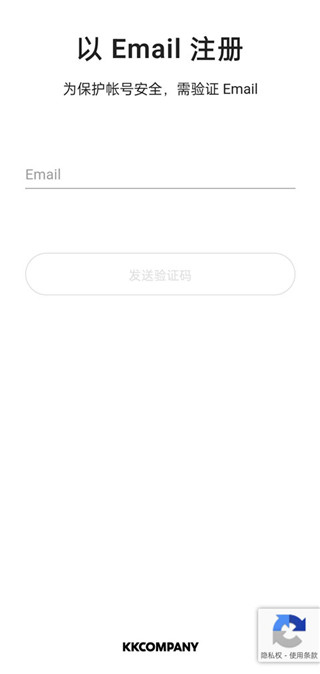 kkbox注册登录教程