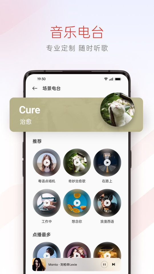 oppo音乐播放器apk