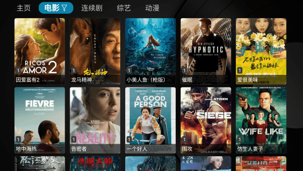 小苹果影视盒子最新版本 小苹果影视盒子最新版本